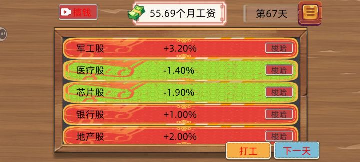 这………截图