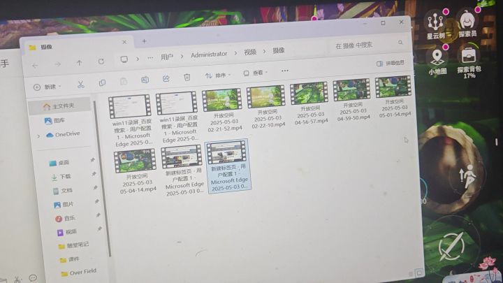 P2截图