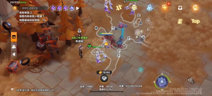 4000亿魔灵1 提升可太大了截图