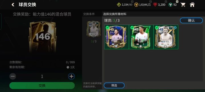 出卡王截图