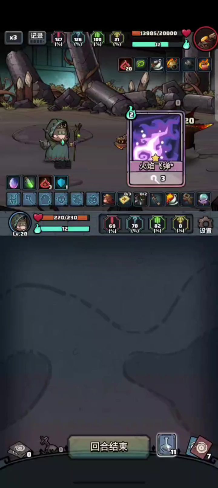 绿袍雷龙涂毒一回合秒杀 2w 血 BOSS，贼强的 PVE 套路截图