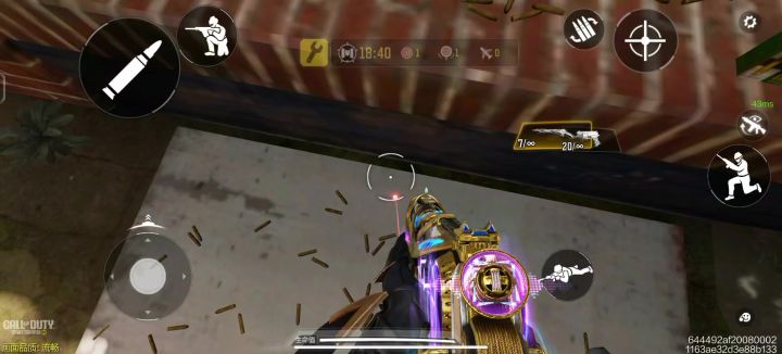 子弹被吞了？截图