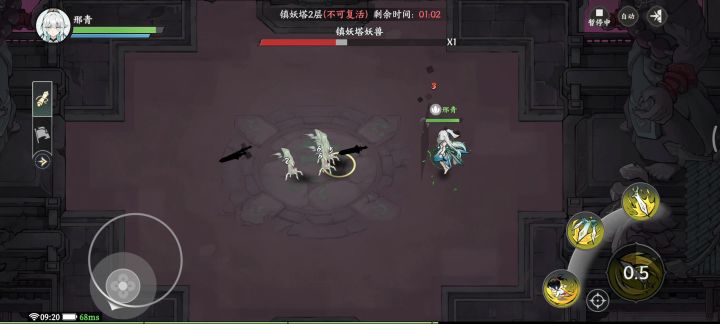 卡bug了？截图