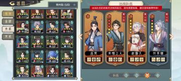 九幽 5.3 败北了！！！