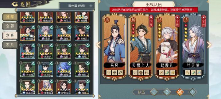 九幽 5.3 败北了！！！截图