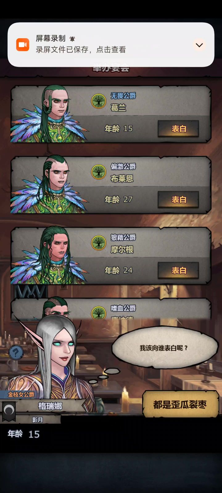 猴子山脉截图