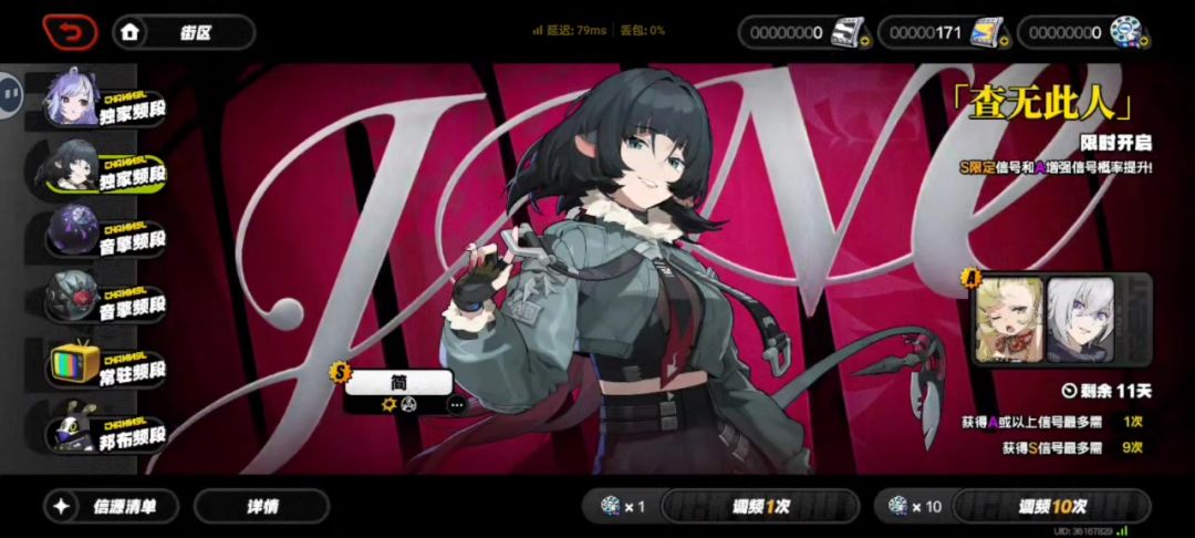 video-4921441