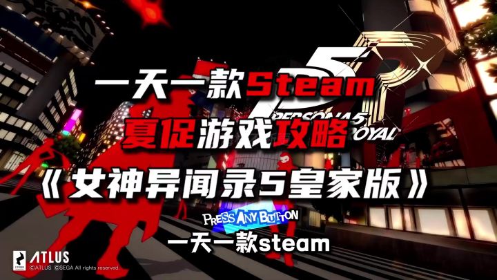 一款steam上好评如潮的游戏!截图