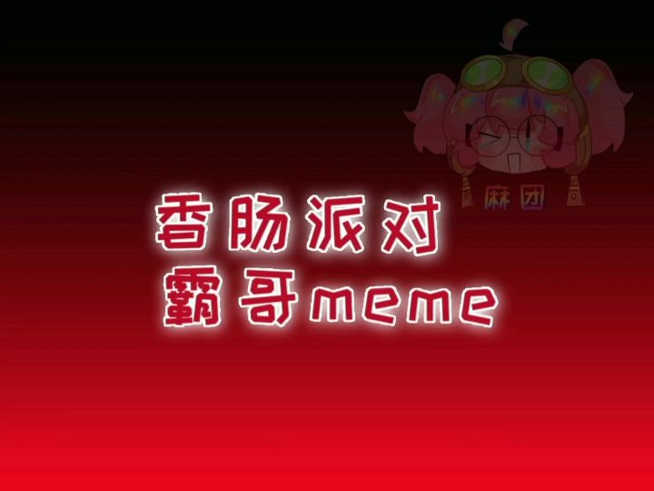 不会大跳的人生跟咸鱼有什么区别截图
