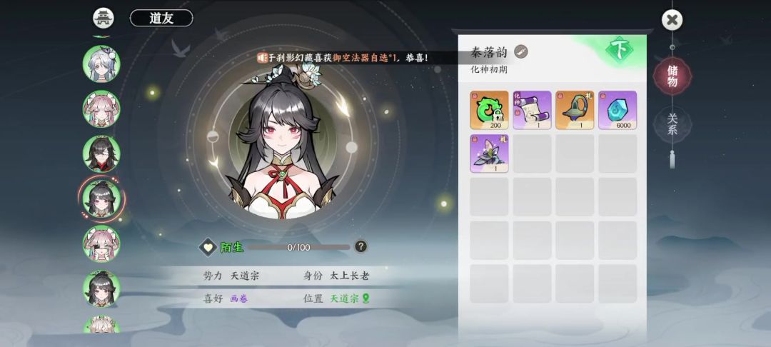 video-4921510
