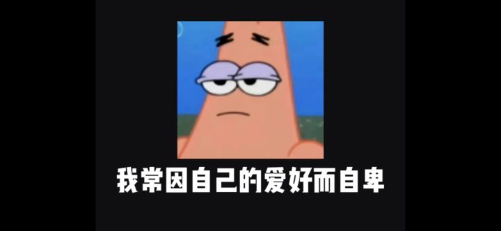压画质截图