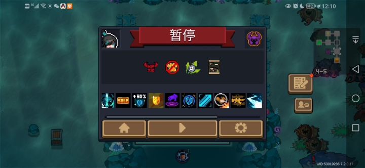 天赋有点差,幸好有天斤截图