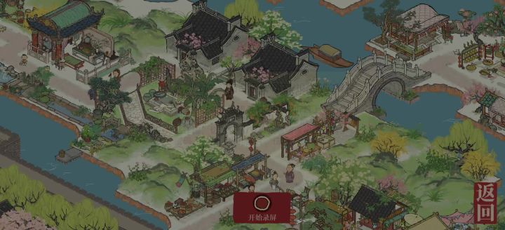 染布舞乐两则截图