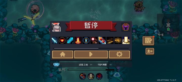 道一+激烈+全自动装置=雷剑截图