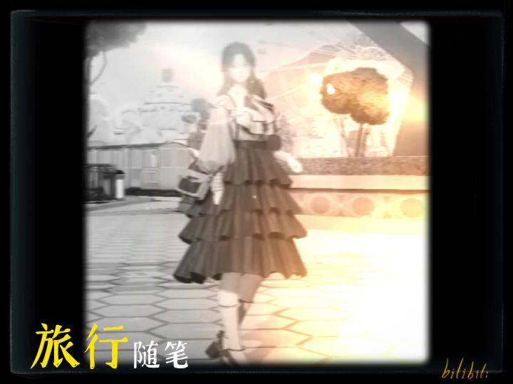 家园游乐场截图