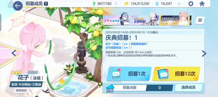 运气有点好截图