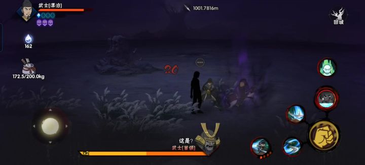 下个漂泊是鼬吗😨截图