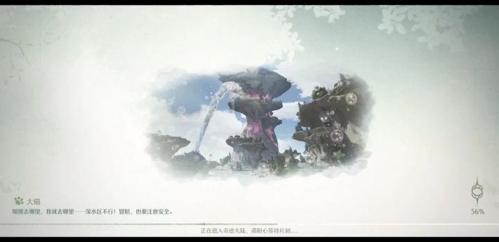 真的太失望了截图