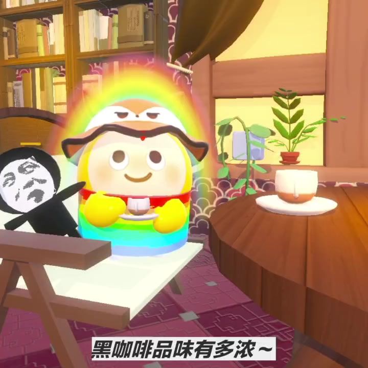 go go出发了截图