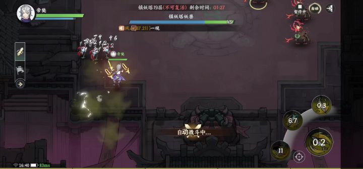 游戏创新新颖休闲截图