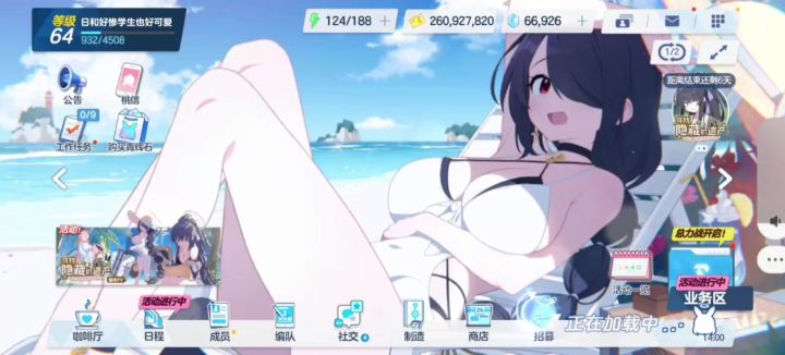 80抽0彩,差点大败而归。。。截图