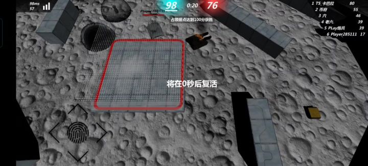 挂机截图