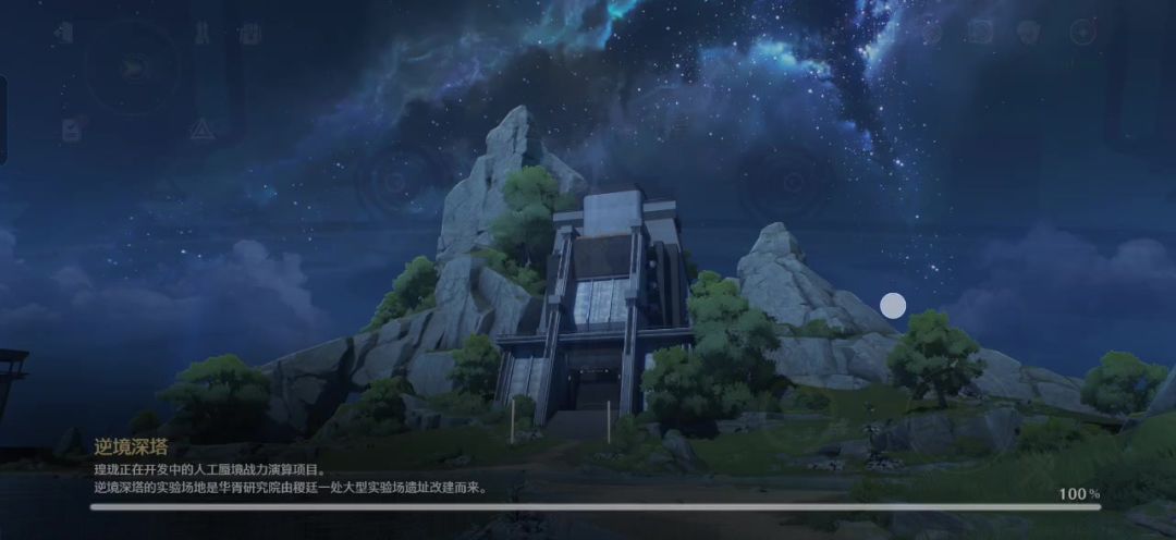 6链菲比一分钟单通中一截图
