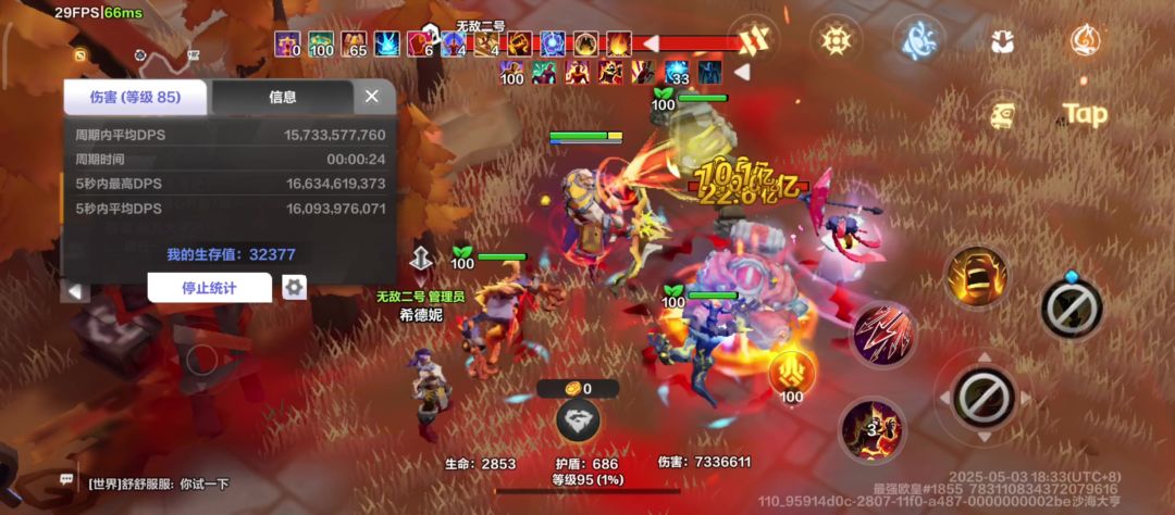video-4922253