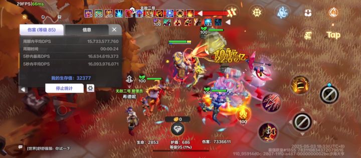 箭雨手动都放不出来截图