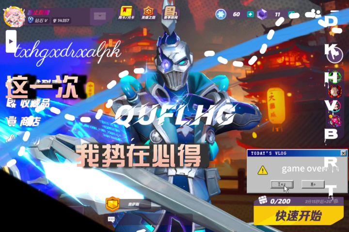 五一之我重生在苏打产出的第三个视频截图