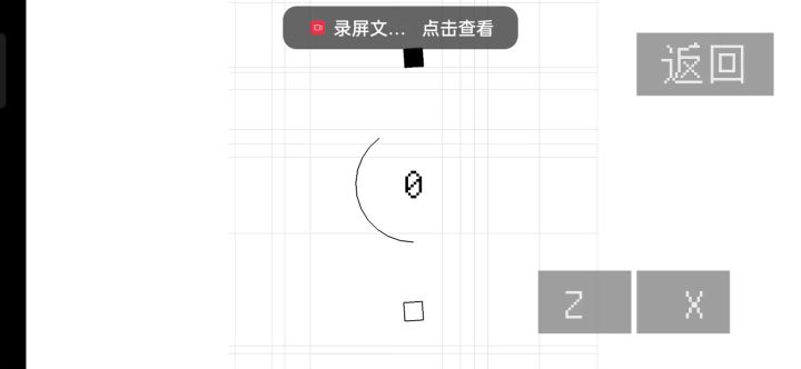 不就赢了你几局吗,用的着这么应激截图