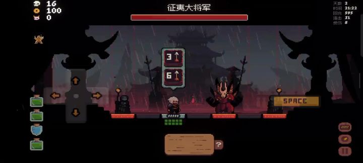 黄忠!截图