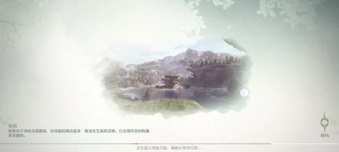 video-4922309