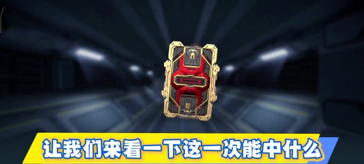做任务，免费获得板子 cr：欧姆尼赛亚截图