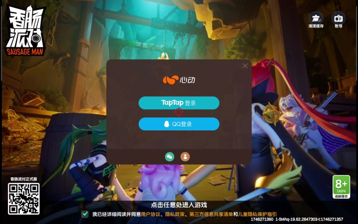 Bug,哪个大神来解答?截图