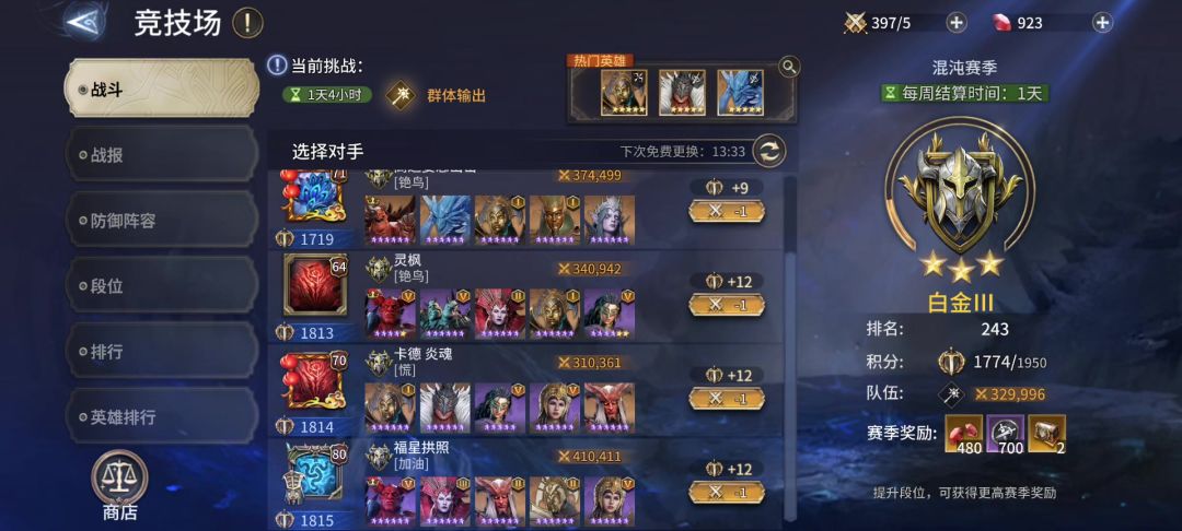 练度很低，跟高战力吕布55开，跟低战力吕布随便秒截图