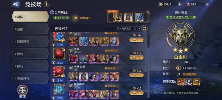 练度很低，跟高战力吕布55开，跟低战力吕布随便秒截图