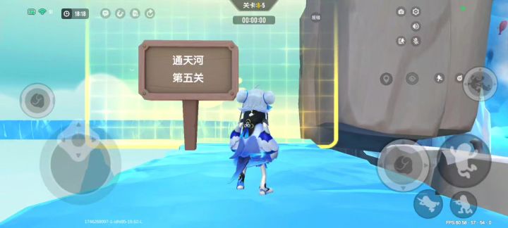 通过冰面不跳跃的方法截图
