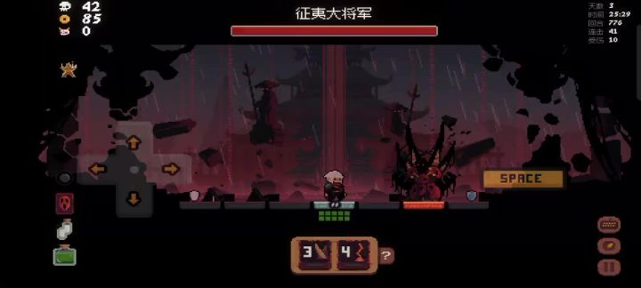 苍天已死!黄天当立!岁在甲子!天下大吉!雷公助我!截图