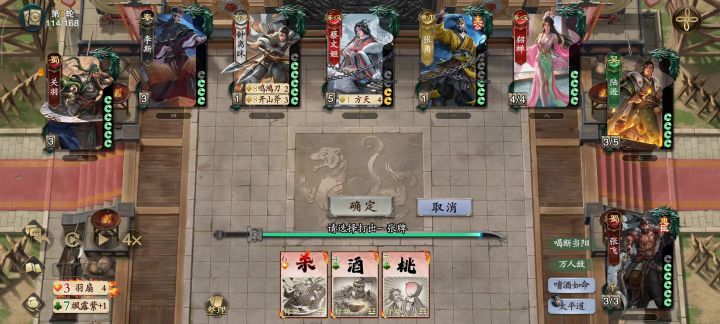 打军八排位的蔡文姬呢?截图