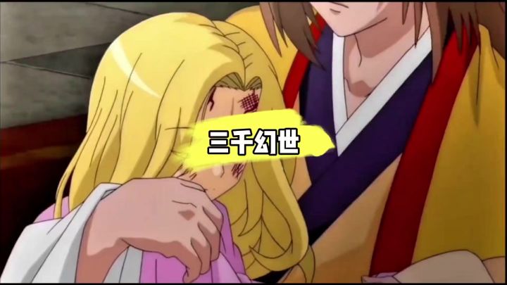 三千幻世截图