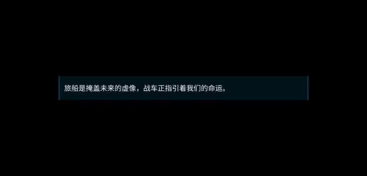 玩到毁灭321截图