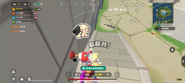 遇到一队行为极其恶劣的玩家,恶心且变态!!!截图