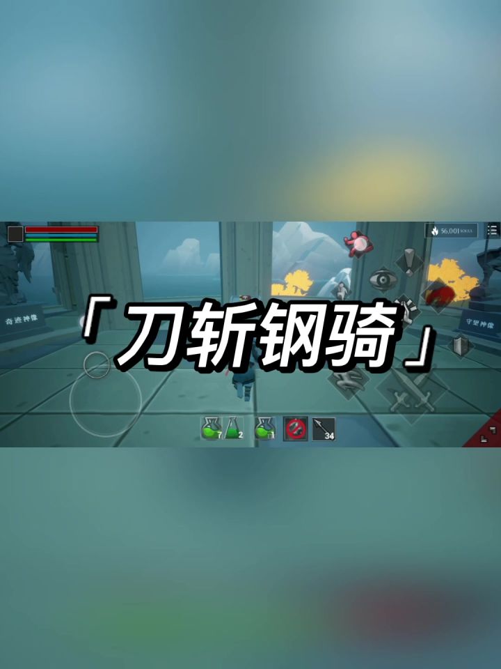 新手教程2截图