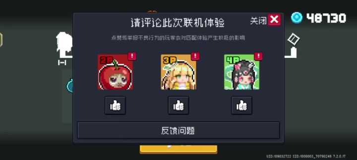 最爽的一局，从开局爽到结局截图