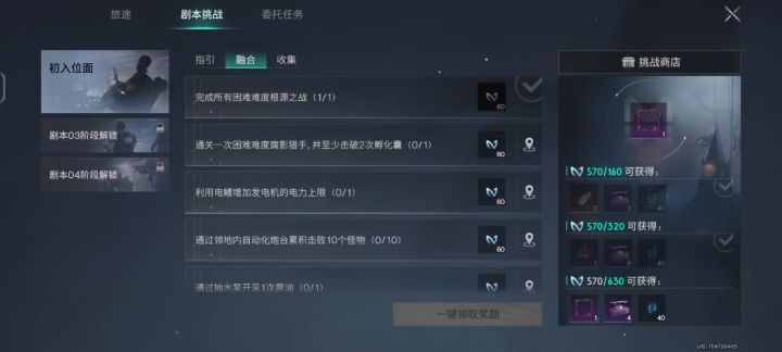 bug世界截图