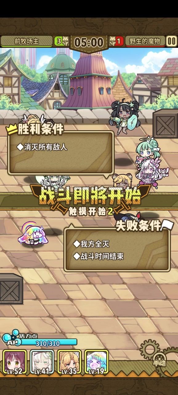 终于学会时停了…已虚脱……截图