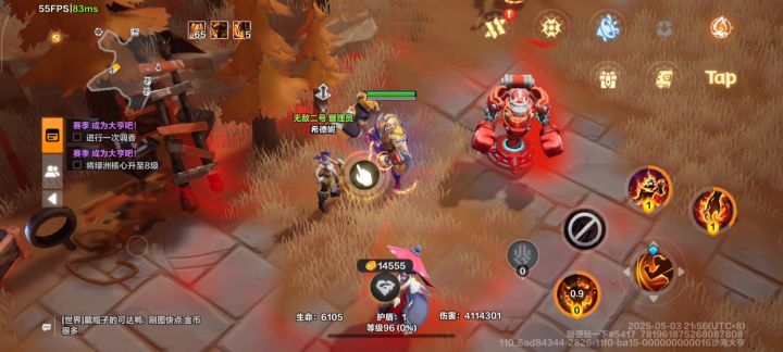 大佬帮看看这是咋回事,爆裂箭雨触发很慢,几秒一次截图
