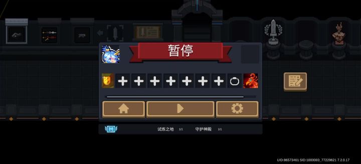 并非很有用的bug截图