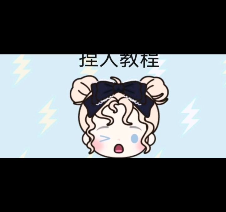 捏人过程(衣服配饰都可以自己选择)截图